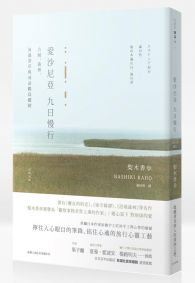 愛沙尼亞  九日慢行：古城、森林、海邊葦草與尋訪鸛鳥蹤跡