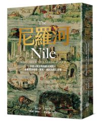 尼羅河：孕育人類文明的偉大河流，承載豐沛地理、歷史、水政治的生命線